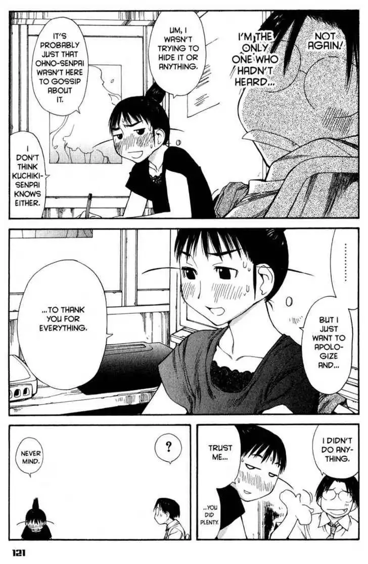 Genshiken - The Society for the Study of Modern Visual Culture Chapter 47 33